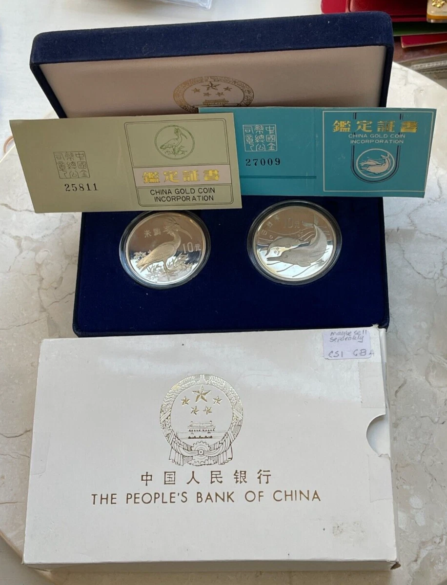 Silver 1988 Chinese Coins for sale | eBay