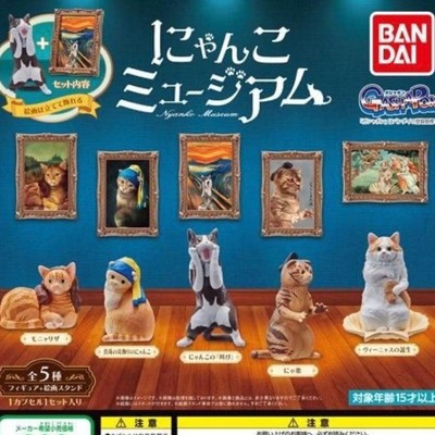 BANDAI cat museum 5 variety set Gashapon toys