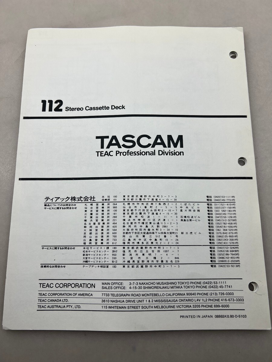 Tascam 112 Original Service Manual from Tascam Free Shipping Tascam 112 Original Service Manual from Tascam Free Shipping