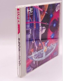 Terraforming PC Engine Japan CD-ROM2 TurboGrafx-16 Shooter STG Right Stuff