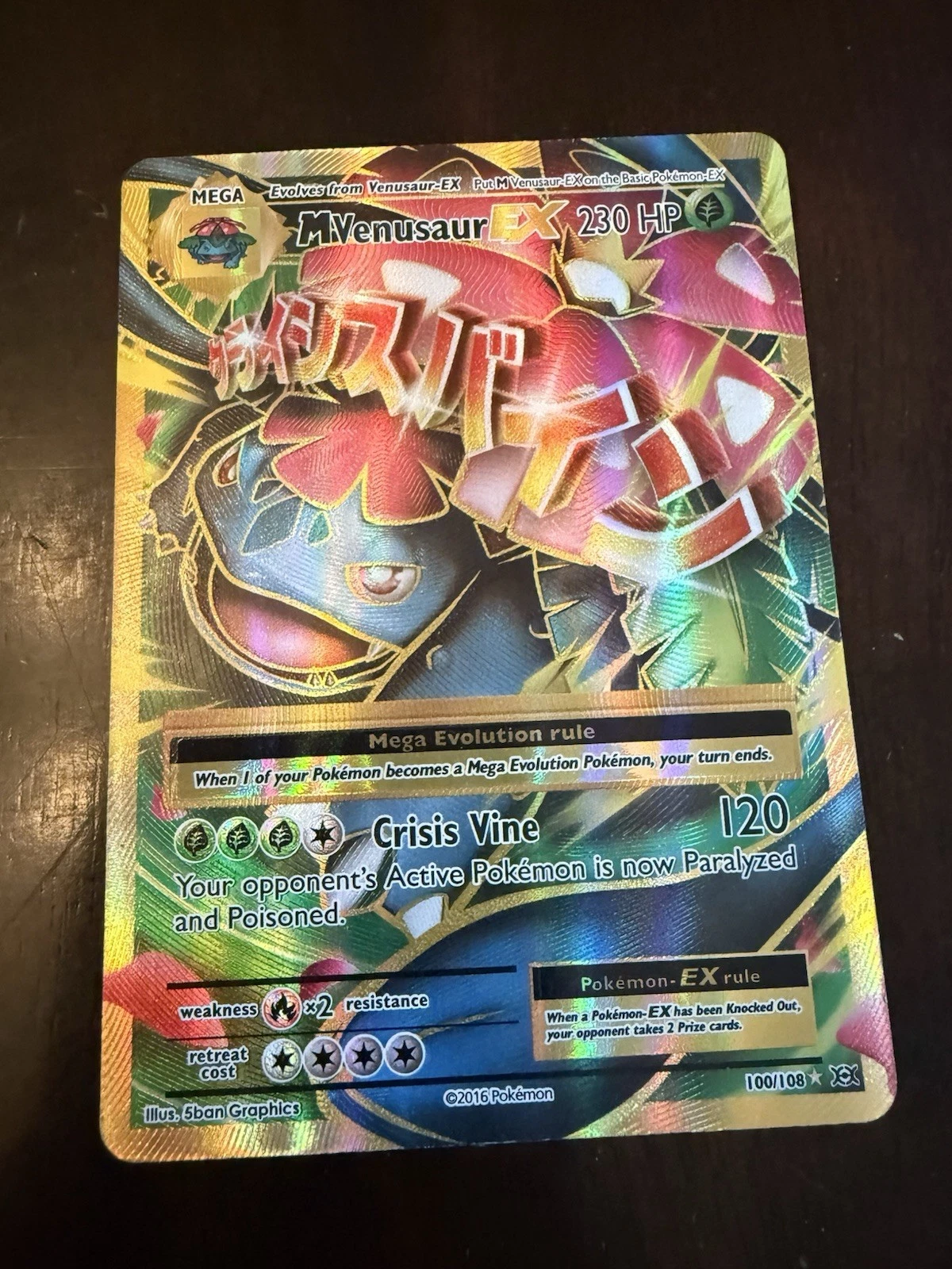 Pokémon TCG XY Evolutions M Venusaur EX Full Art Ultra Rare Card 100/108