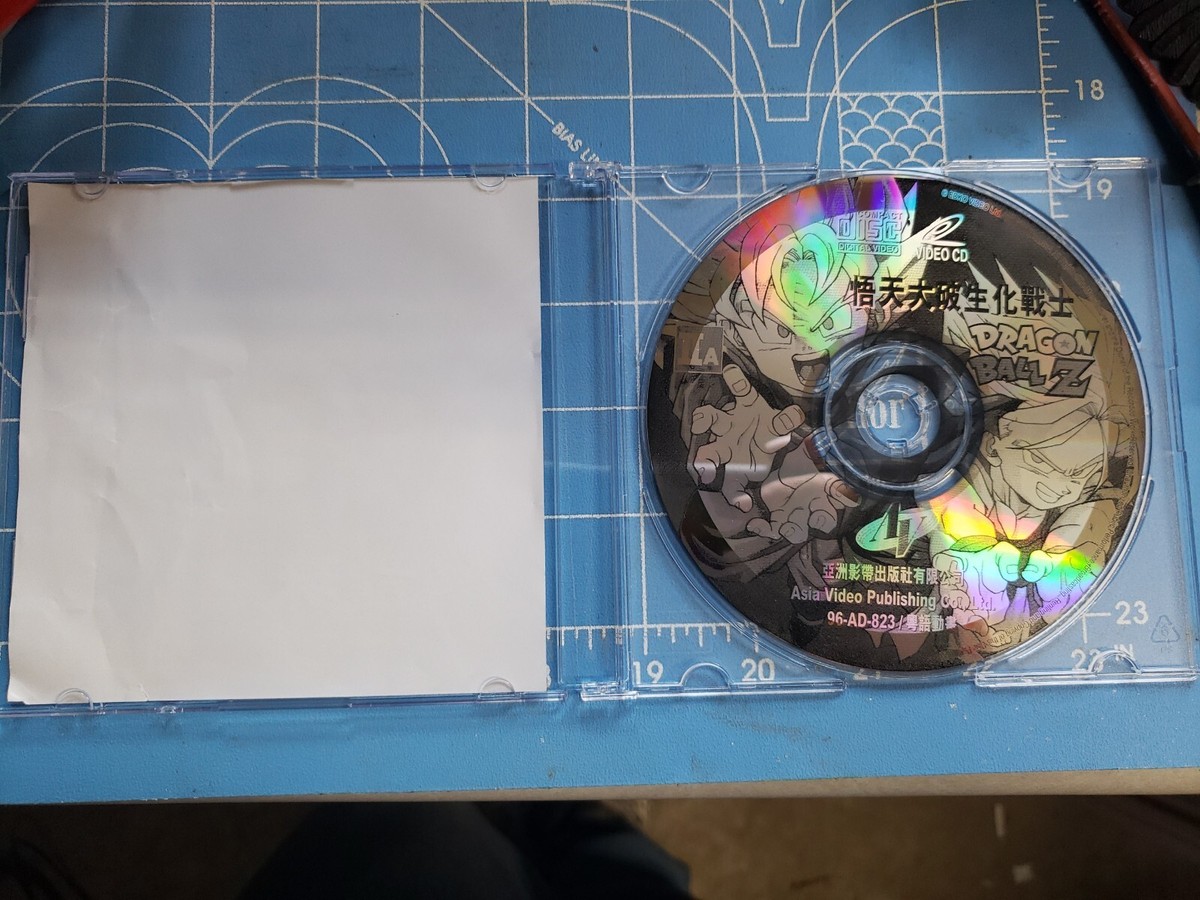 Dragon Ball Z Video CD 96-AD-823 Japan import No Manual Asia Video