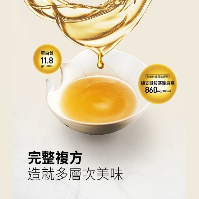 14 PCS) LXZ 老協珍Lao Xie Zhen Traditional Essence of Chicken 42ml