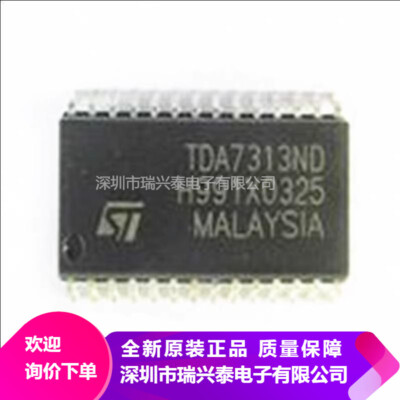 1pcs TDA7313ND TDA7313N SOP #98HY