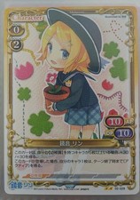 [Kagamine Rin Kindergarten] Precious Memories Hatsune Miku