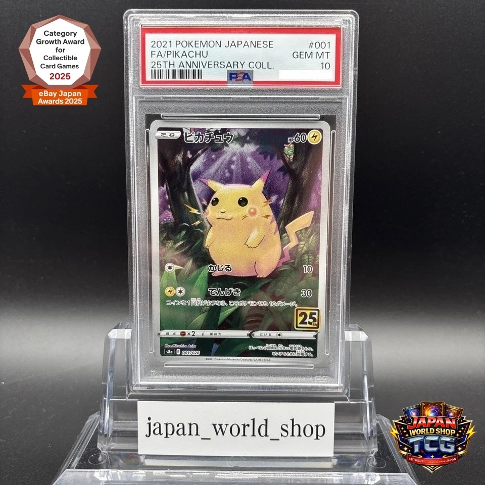 Pikachu Pokémon TCG Professional Sports Authenticator (PSA) Grade