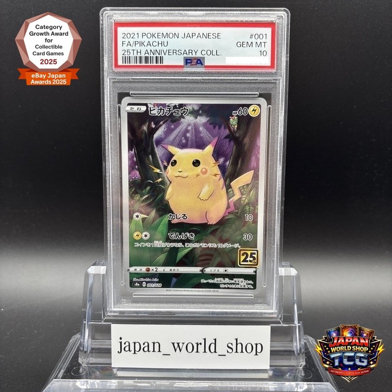 PSA 10 Pikachu 001/028 25th Anniversary Stamped s8a Pokemon Card Japanese 2021
