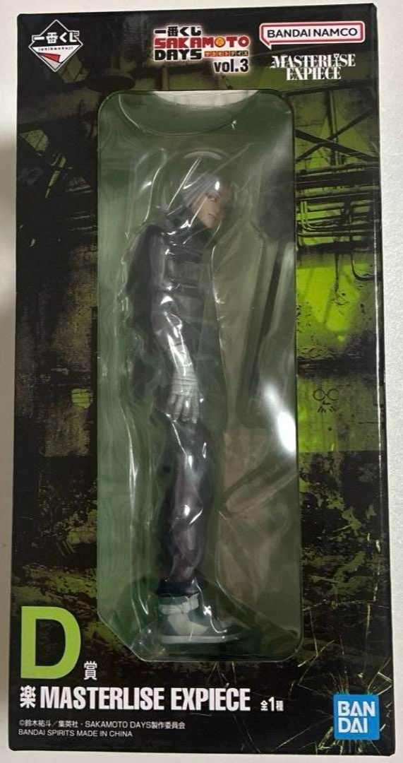 Ichiban Kuji SAKAMOTO DAYS vol.3 D Prize Gaku MASTERLISE EXPIECE
