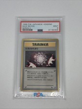 1998 Max Revive Japanese Vending Series 2 PSA 9 Mint Pokemon TCG