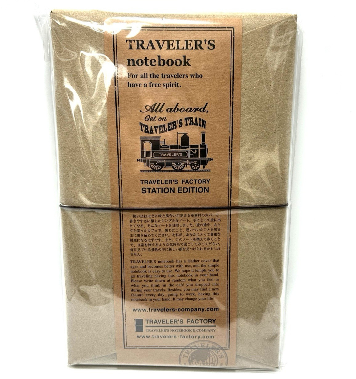 Travelers Factory TOKYO Station Limited  Edition Traveler's Note Book Brown New