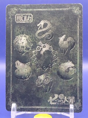 Meliodas & Diane The Seven Deadly Sins Kiwami Colleca Card