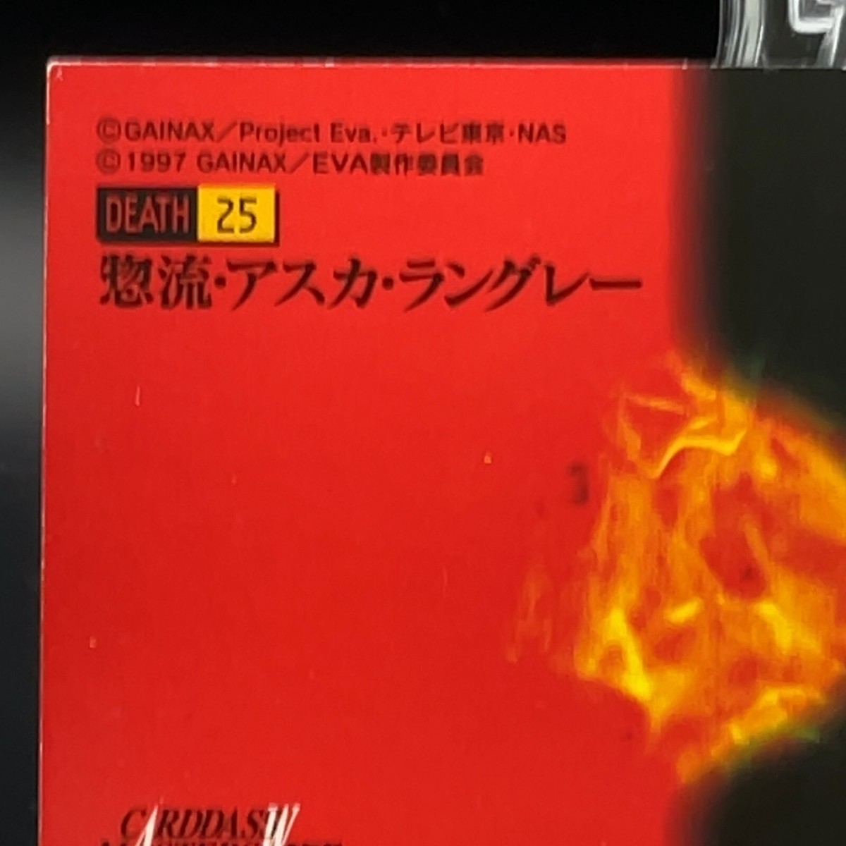 Asuka Langley Death-25 Evangelion Trading Card VTG Carddass