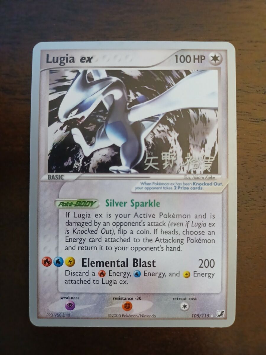 Pokemon: Lugia EX - 105/115 2006 World Championship Unseen Pokemon: Lugia EX - 105/115 2006 World Championship Unseen
