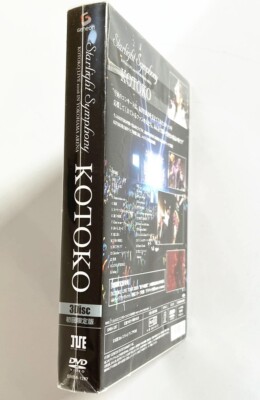KOTOKO Starlight Symphony / KOTOKO LIVE 2006 IN YOKOHAMA ARENA  