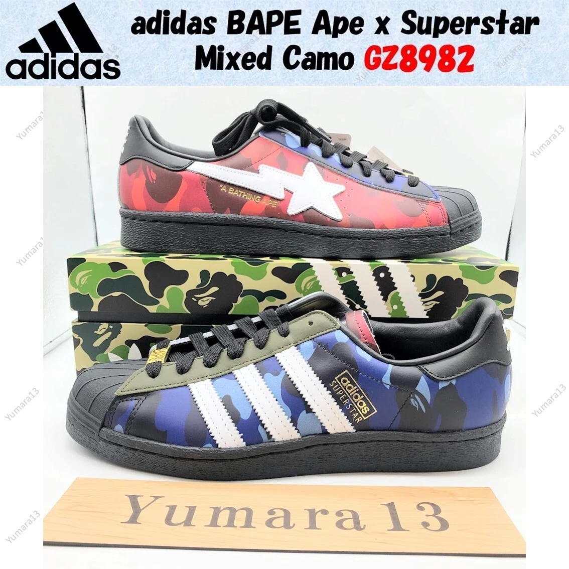  BAPE SUPERSTAR マルチカラー BAPE x adidas Superstar Mixed Camo for Sale | Authenticity