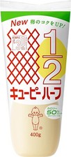 Kewpie Mayonnaise Calorie Half 400g x 4 From Japan