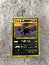 Umbreon Old Back Promo Card Premium File 2 Japanese JP