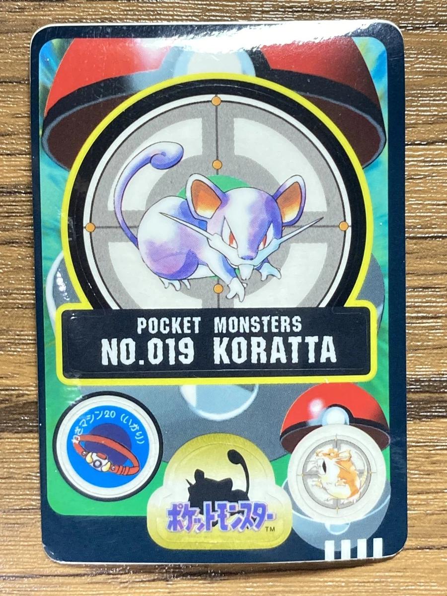 ポケモンカード Rattata 英語版 Preços baixos em Cartão Pokemon Rattata | eBay