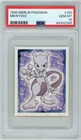1999 Merlin Pokemon #150 Mewtwo PSA 10 Gem Mint LOW POP