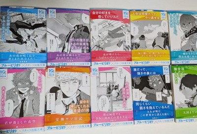 Blue PeRIOd x Starts Publishing Bunko Collaboration FKUKO Limited Edition 10