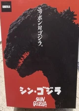 NECA Toho Godzilla Shin Godzilla 65th Anniversary Action Figure 6" Tall 12" Long