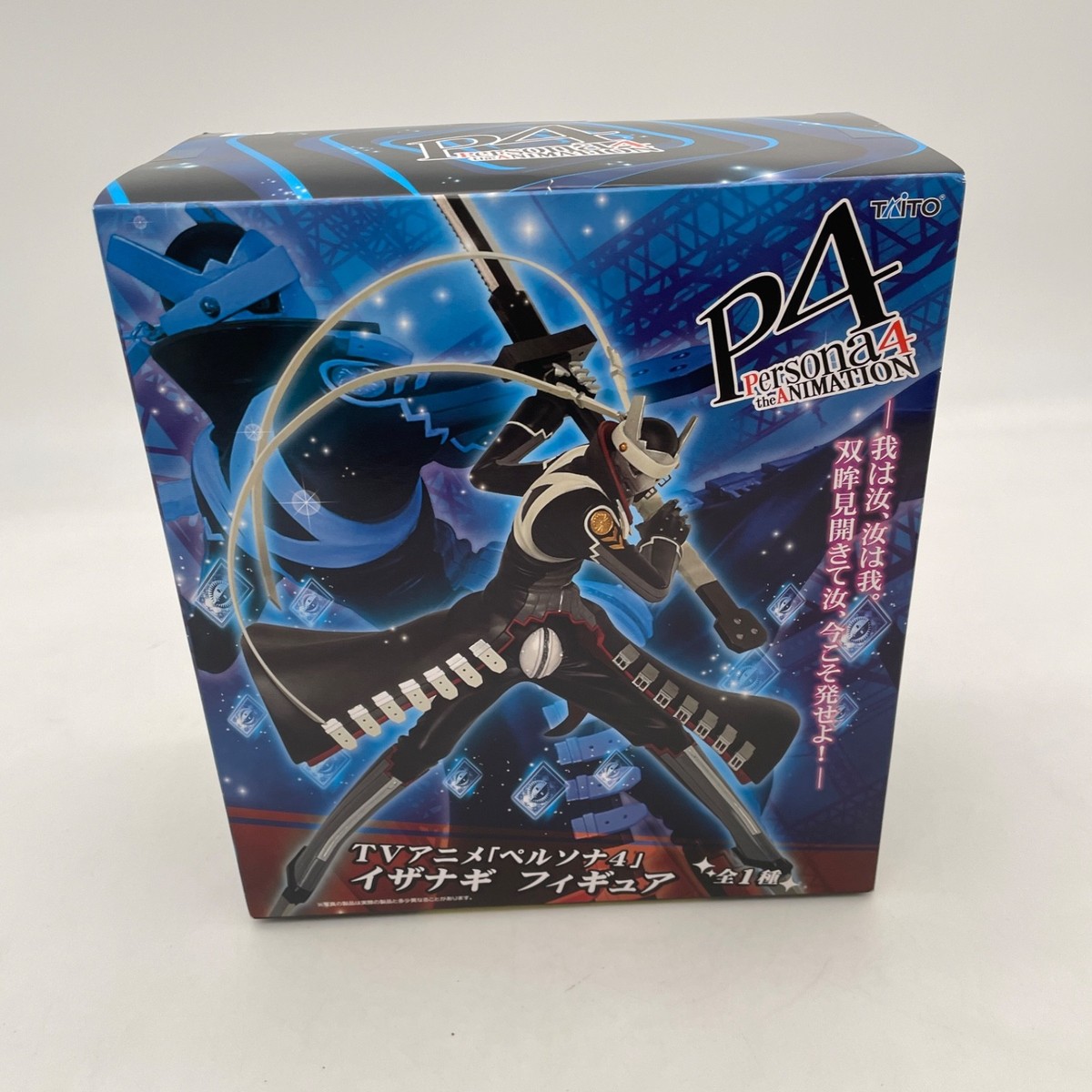 TVアニメ「ペルソナ4」イザナギフィギュア P4 Persona4 the ANIMATION バトル おもちゃ プライズ タイトー Taito Persona 4 Golden the Animation Izanagi Figure P4G Japan