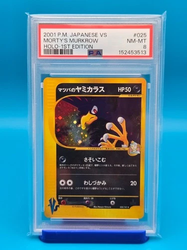 PSA 8 - 2001 POKEMON JAPANESE VS 025 MORTY'S MURKROW-HOLO 1ST EDITION