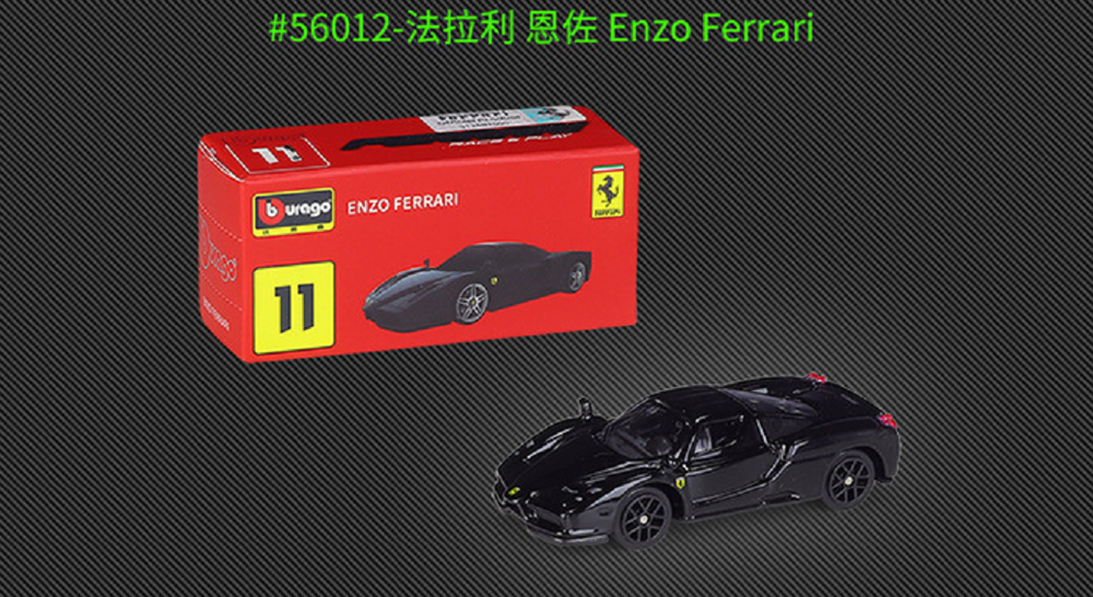 Bburago 1:64 Ferrari Enzo Speciale Diecast Model Racing Car NEW IN BOX