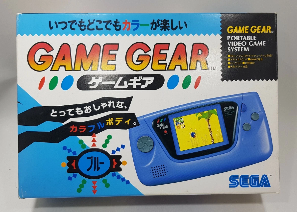 Game gear store retro