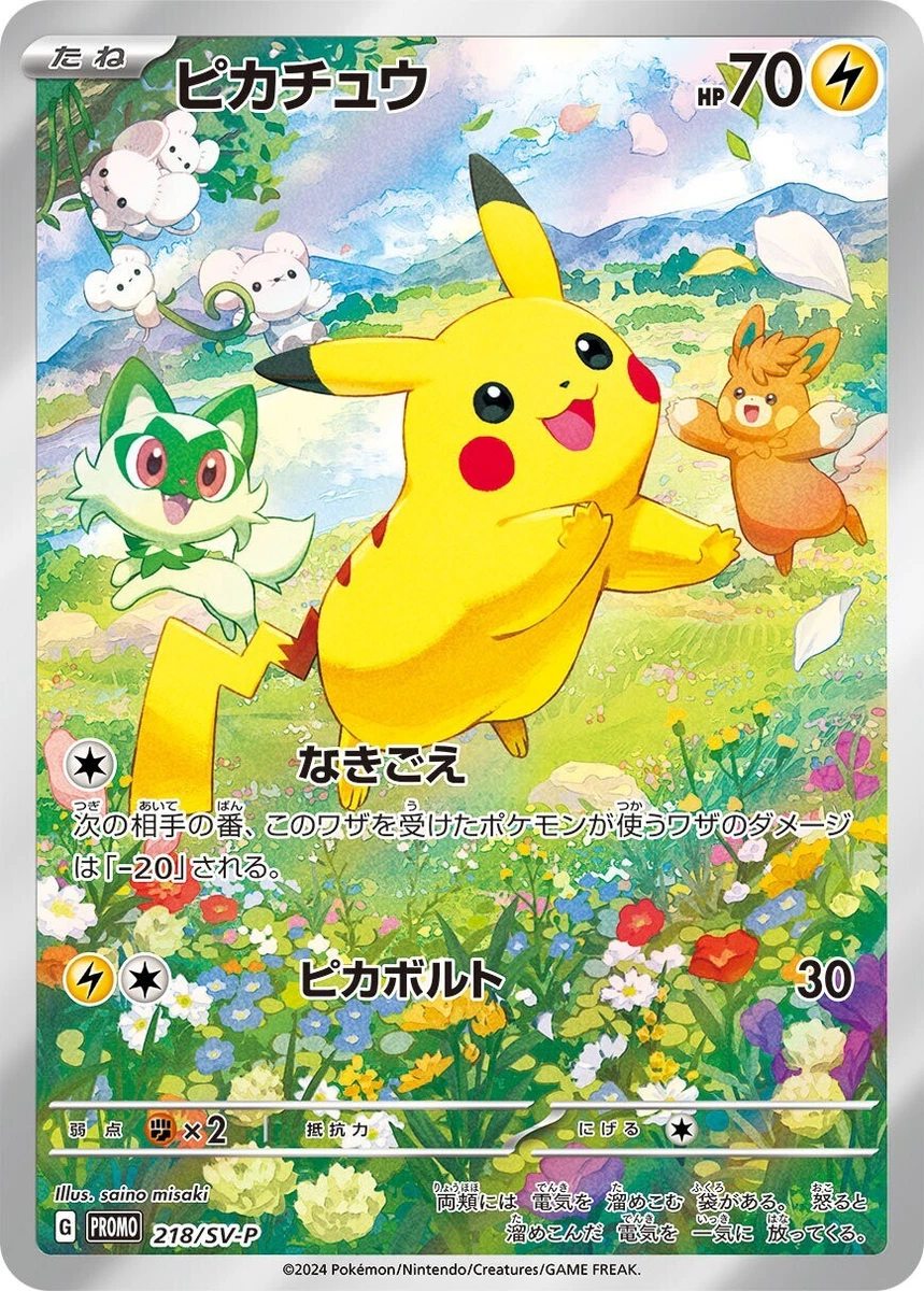 Pikachu 218/SV-P Sv-P Promotional Cards for sale | eBay