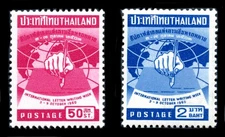 Thailand: 1960 International Letter Writing Week (345-346) Mint