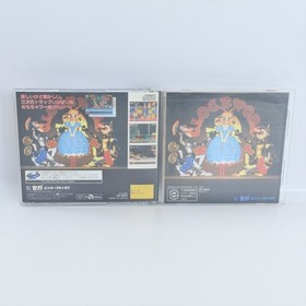 CLOCK WORK KNIGHT Vol 1 Sega Saturn 3217 ss