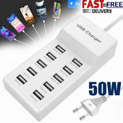 10 Fach USB Schnellladestation Hub Mehrfach Multi USB Port Ladegerät Adapter DHL