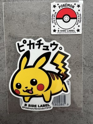 *Aus Japan* Pokémon Center Exclusive Sticker - B-Side Label - Pikachu