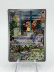 Pokémon TCG Charmander Obsidian Flames Promo Card #044 Near Mint Condition