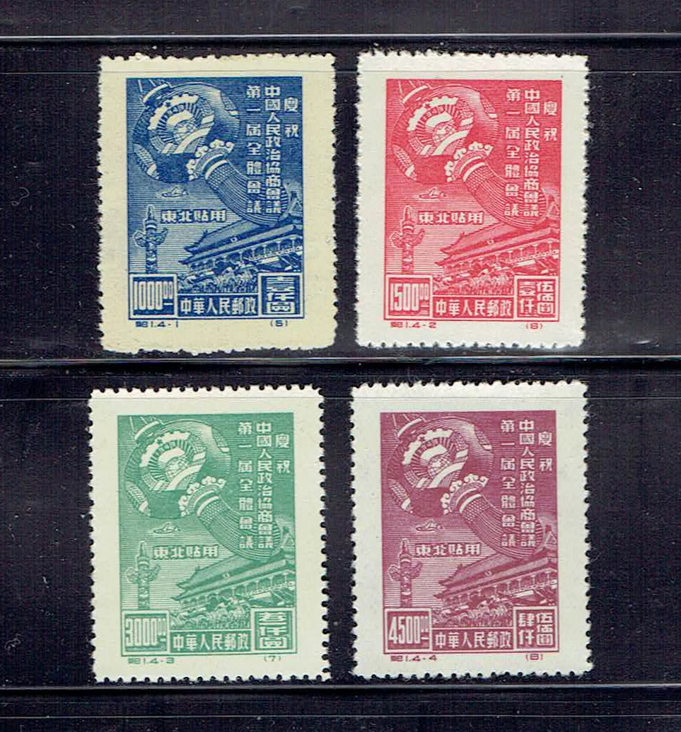 中国邮政邮票| eBay