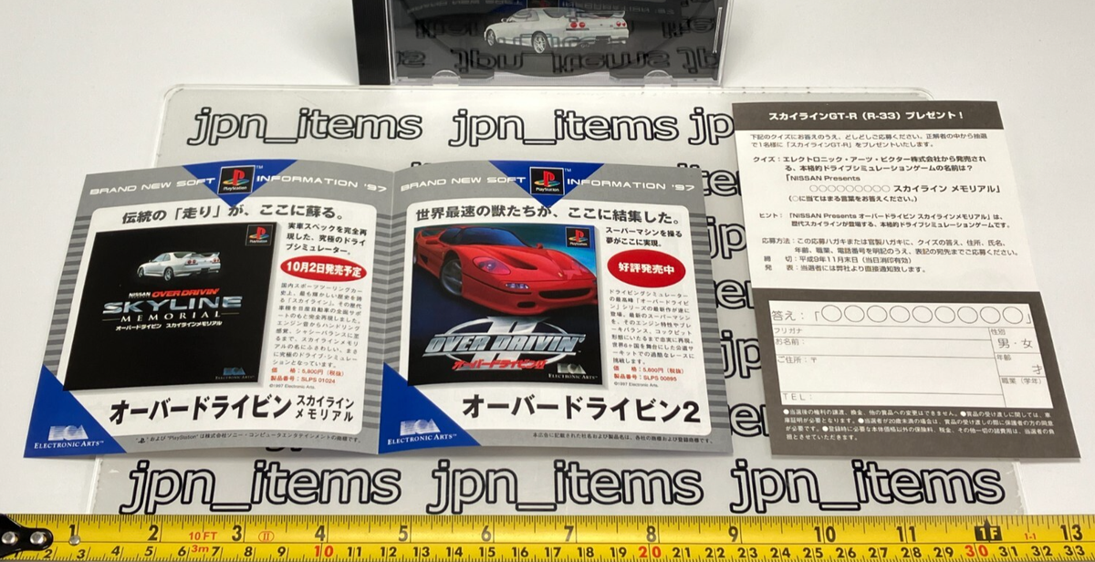 PS1 Need for Speed Over Drivin' Skyline Memorial Nissan OBI 1997