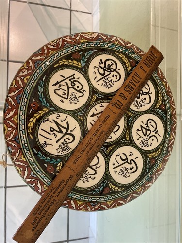 Turkish Ceramic Plate Islamic 13" Inch Caligraphy Gini-Kutahya Wall Signed - Picture 6 of 11