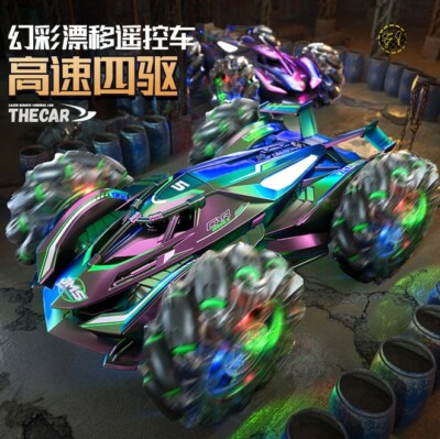Colorful Speed Remote Control Car 2.4G Drift Stunt Car Children's 4WD Car Toy