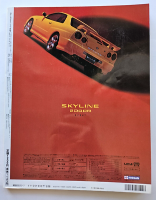 Gt-R Magazine Nissan Skyline 1998 021 R33 R32 Tuner Japanese