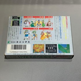 Good condition Dragon Quest IV The Guided Ones Famicom Cassette ENIX