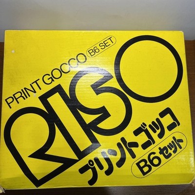 RISO Print Gocco B6 Set SUPER Screen Printing Machine Art Home Printer