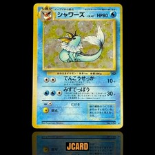 Vaporeon #134 Prices | Pokemon Japanese Jungle | Pokemon Cards