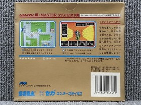 SEGA MARK III Software Model Phantasy Star SEGA