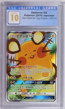 Dedenne GX 175/173 Sm12a: Tag Team GX: Tag All Stars for sale | eBay