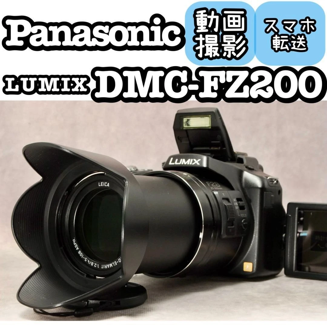 Panasonic LUMIX DMC-FZ200 Digital Cameras for sale | eBay