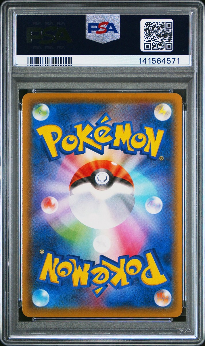 2021 POKEMON JAPANESE 25TH ANNIVERSARY COLLECTION #020 PIKACHU V