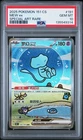 PSA 10 Pokemon Chinese Surprise Mew Ex 151C 191/151 SAR Holo Bubble Gem Mint