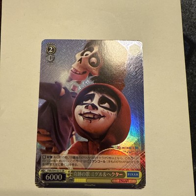 Weiss Schwarz Disney Pixar Card Japanese PXR/S94-021S COCO Hector Miguel Rivera
