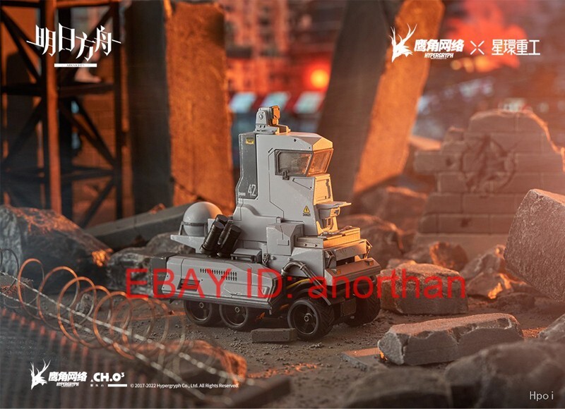 New Arknights Official Castle-3 SUM019 Ver. Alloy Model Figure